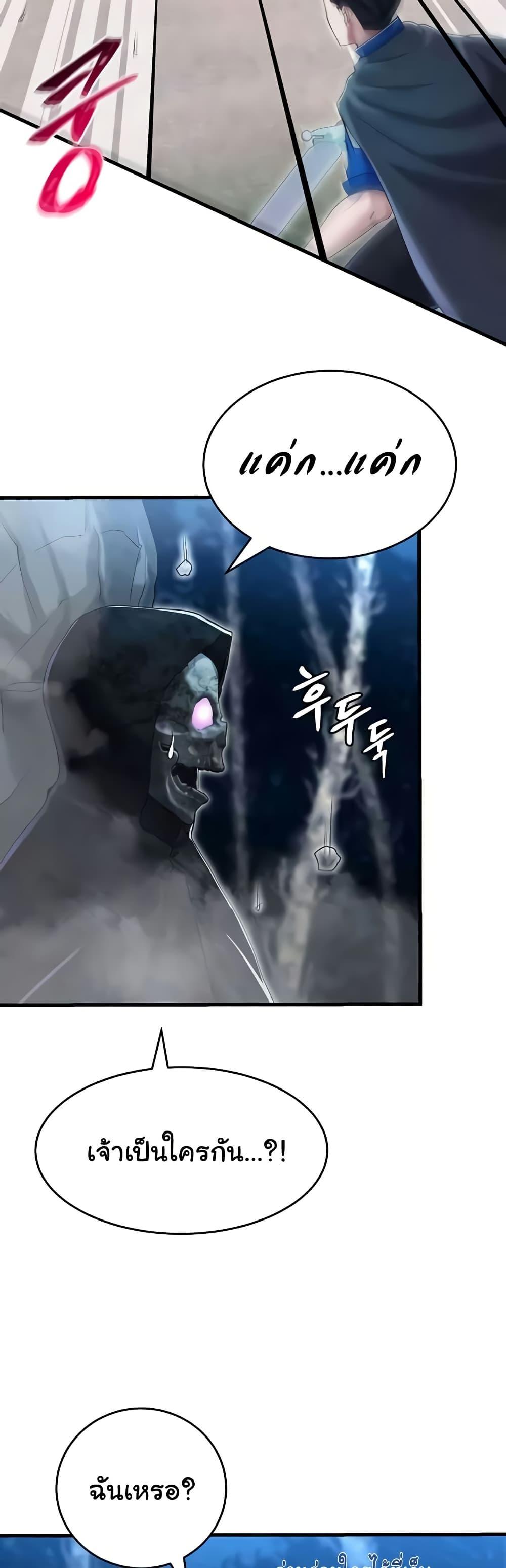 Doujin-Lc- อ่าน โดจิน มังฮวา เกาหลี ญี่ปุ่น จีน แปลไทย The Warrior Became an Academy Professor After Divorce ตอนที่ 1 2 3 4 5 6 7 8 9 10 11 12 13 14 ฟรี ไม่มีโฆษณา อ่าน โดจิน Manhwa เกาหลี ญี่ปุ่น จีน เรามีครบ คัดมาให้เน้นๆ โดจิน 18+ รับประกันความฟินโดย  Doujin Lc