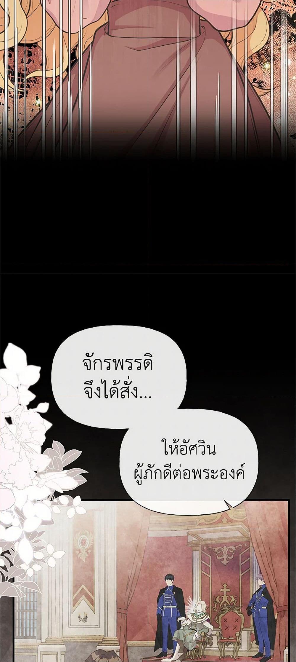 Manga-lc-com อ่านมังงะ อ่านการ์ตูน ออนไลน์ ฟรี My Sister Picked up the Male Lead ตอนที่ 1 2 3 4 5 6 7 8 9 10 11 12 13 14 ฟรี ไม่มีโฆษณา Manga-lc - อ่าน มังงะ อ่าน การ์ตูน ออนไลน์ อ่านมังงะ ฟรี