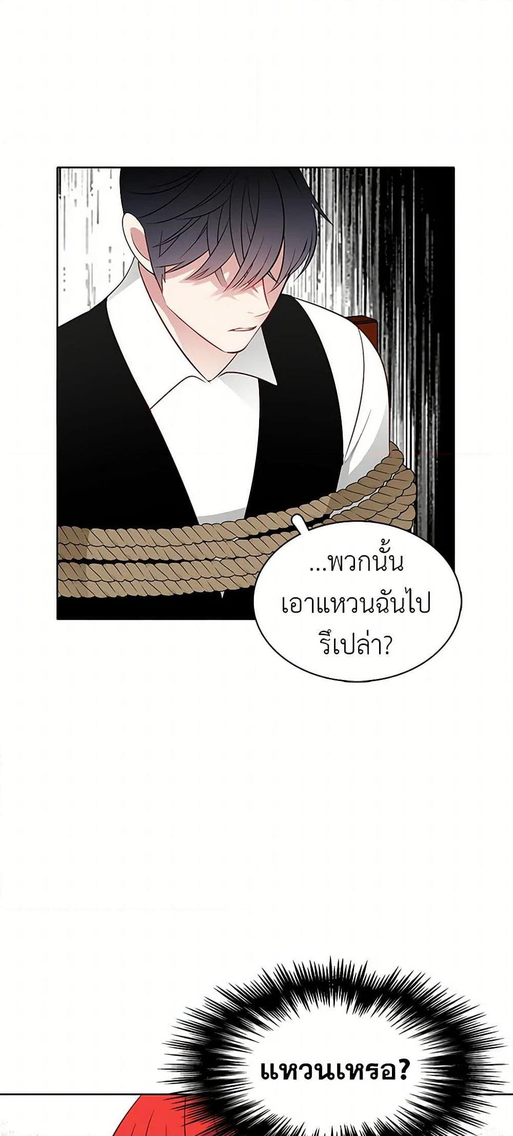 Manga-lc-com อ่านมังงะ อ่านการ์ตูน ออนไลน์ ฟรี The Detective Of Muiella ตอนที่ 1 2 3 4 5 6 7 8 9 10 11 12 13 14 ฟรี ไม่มีโฆษณา Manga-lc - อ่าน มังงะ อ่าน การ์ตูน ออนไลน์ อ่านมังงะ ฟรี