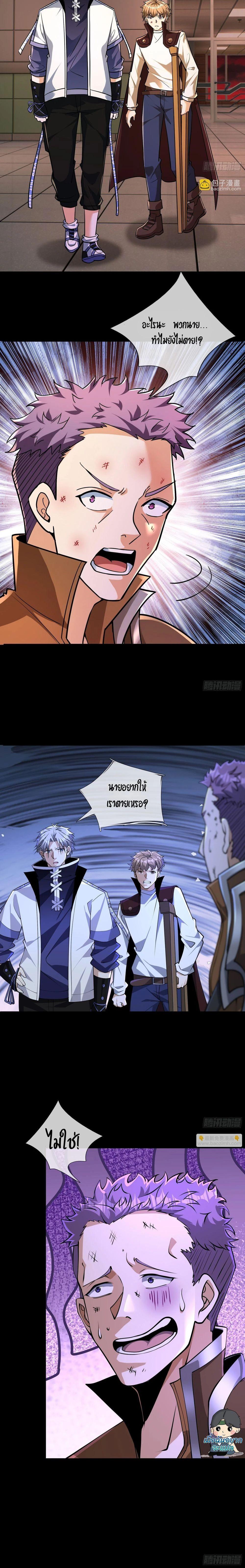 Manga-lc-com อ่านมังงะ อ่านการ์ตูน ออนไลน์ ฟรี Global Horror I Activated a Cheat Custom Mall ตอนที่ 1 2 3 4 5 6 7 8 9 10 11 12 13 14 ฟรี ไม่มีโฆษณา Manga-lc - อ่าน มังงะ อ่าน การ์ตูน ออนไลน์ อ่านมังงะ ฟรี