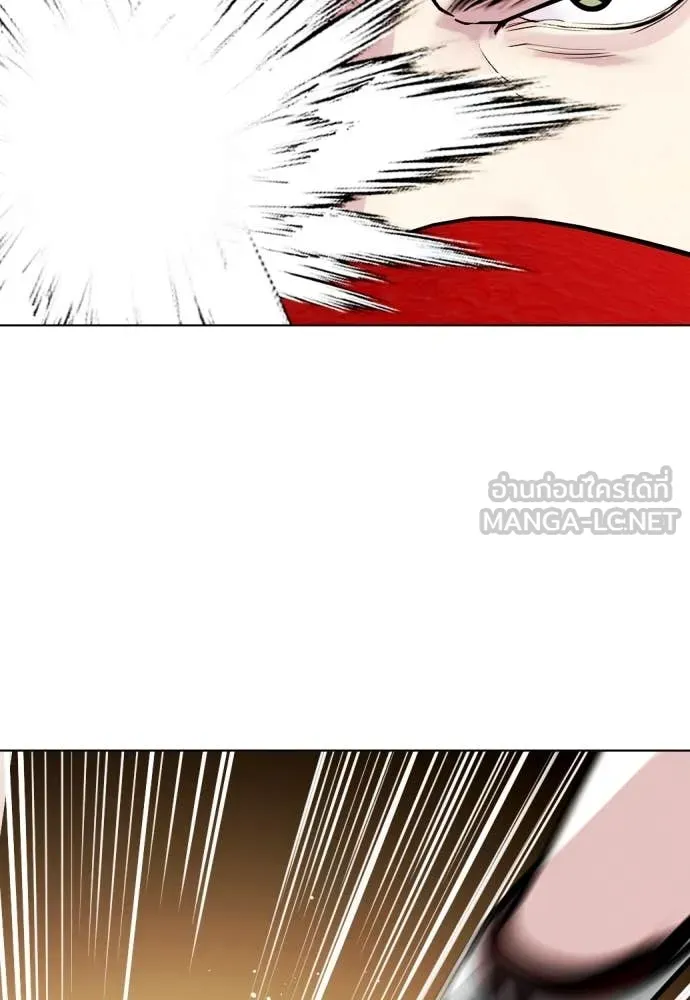 หมาหัวเน่า ตอนที่ 120 รูปที่ 189