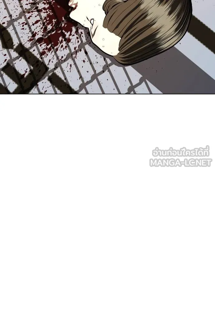 หมาหัวเน่า ตอนที่ 133 รูปที่ 241