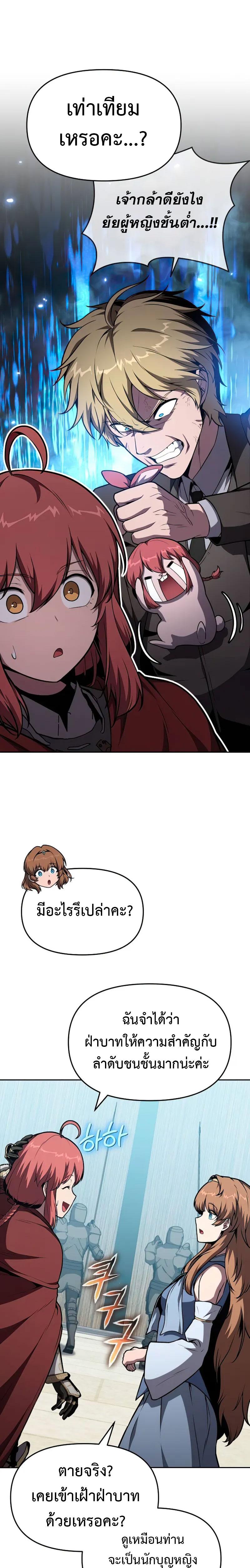 Manga-lc-com อ่านมังงะ อ่านการ์ตูน ออนไลน์ ฟรี The Knight King Who Returned With a God ตอนที่ 1 2 3 4 5 6 7 8 9 10 11 12 13 14 ฟรี ไม่มีโฆษณา Manga-lc - อ่าน มังงะ อ่าน การ์ตูน ออนไลน์ อ่านมังงะ ฟรี