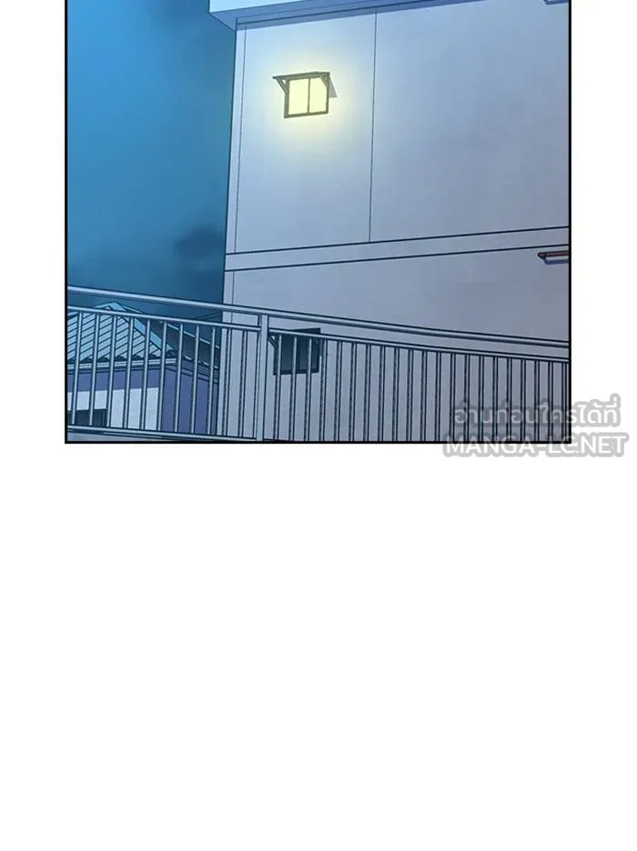 To not die ตอนที่ 53 รูปที่ 141