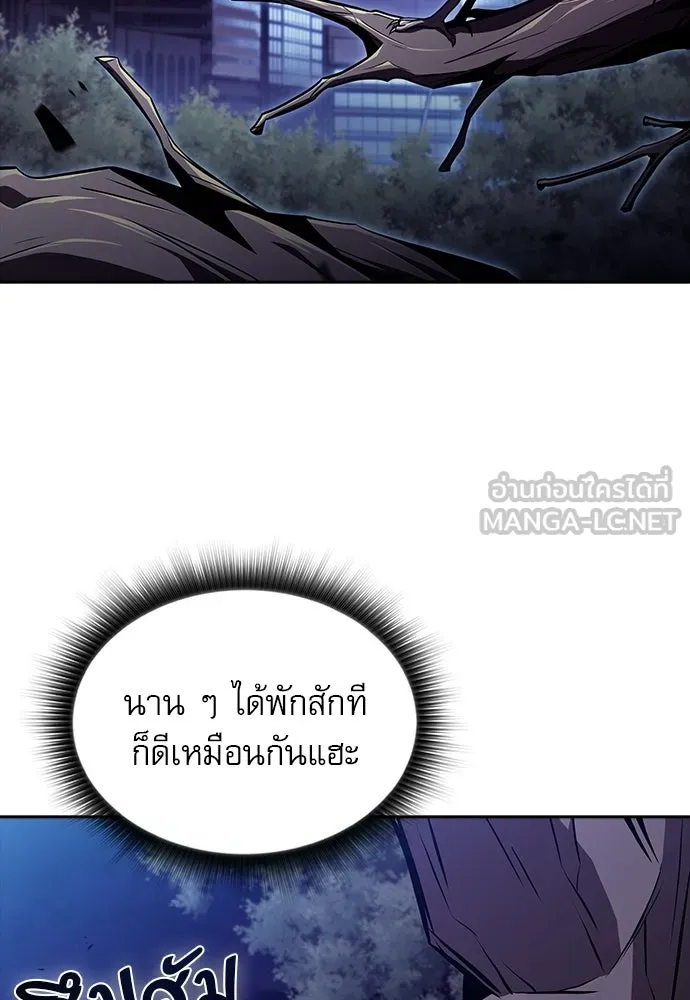 ครัวผู้กล้าท้าให้ชิม ตอนที่ 41 รูปที่ 123