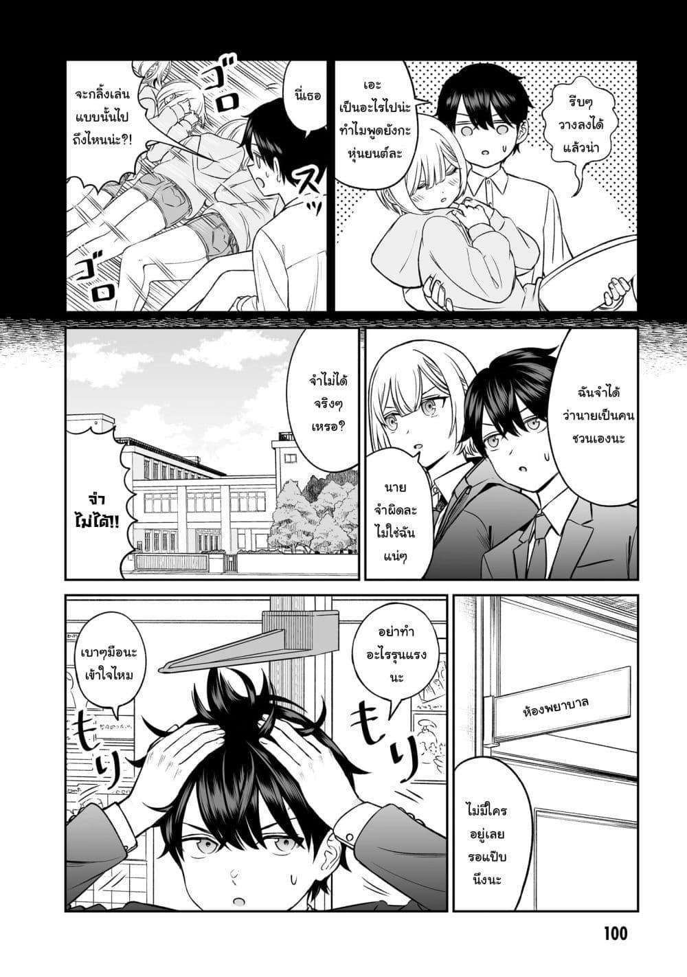 Manga-lc-com อ่านมังงะ อ่านการ์ตูน ออนไลน์ ฟรี Ouji-sama no Tomodachi ตอนที่ 1 2 3 4 5 6 7 8 9 10 11 12 13 14 ฟรี ไม่มีโฆษณา Manga-lc - อ่าน มังงะ อ่าน การ์ตูน ออนไลน์ อ่านมังงะ ฟรี