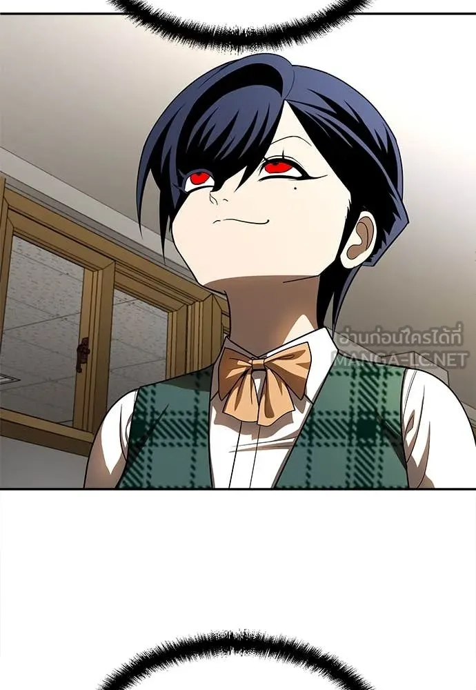 สนามเด็กล่า ตอนที่ 3 รูปที่ 158