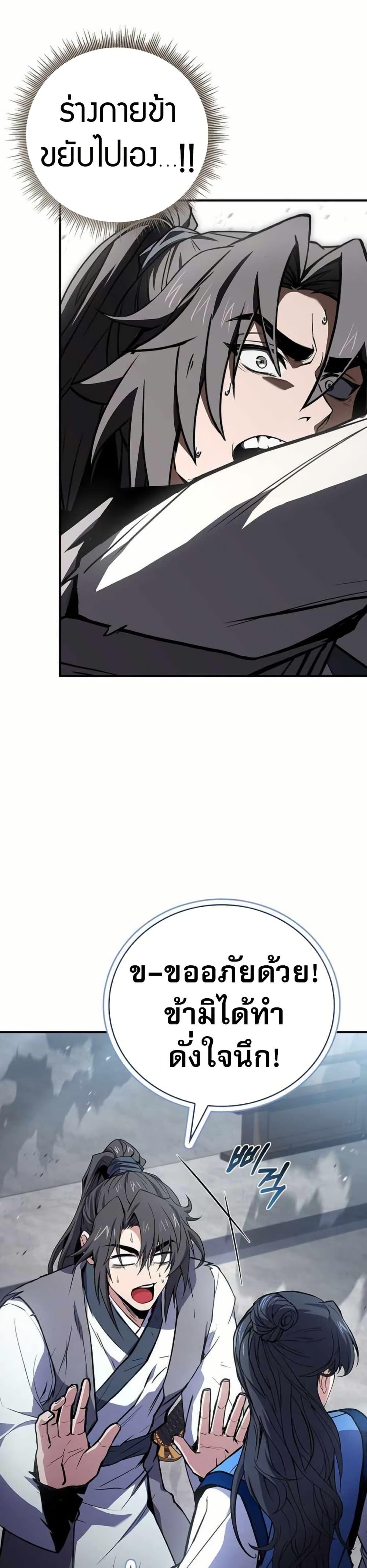Manga-lc-com อ่านมังงะ อ่านการ์ตูน ออนไลน์ ฟรี Reincarnated Escort Warrior ตอนที่ 1 2 3 4 5 6 7 8 9 10 11 12 13 14 ฟรี ไม่มีโฆษณา Manga-lc - อ่าน มังงะ อ่าน การ์ตูน ออนไลน์ อ่านมังงะ ฟรี
