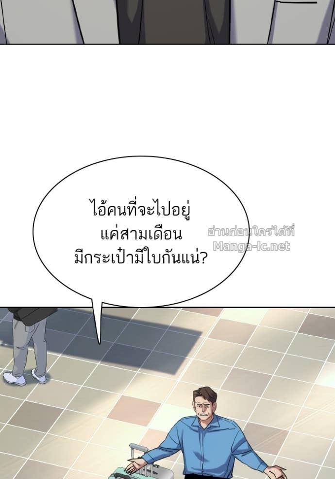 Doujin-Lc- อ่าน โดจิน มังฮวา เกาหลี ญี่ปุ่น จีน แปลไทย Reborn Rich ตอนที่ 1 2 3 4 5 6 7 8 9 10 11 12 13 14 ฟรี ไม่มีโฆษณา อ่าน โดจิน Manhwa เกาหลี ญี่ปุ่น จีน เรามีครบ คัดมาให้เน้นๆ โดจิน 18+ รับประกันความฟินโดย Doujin Lc