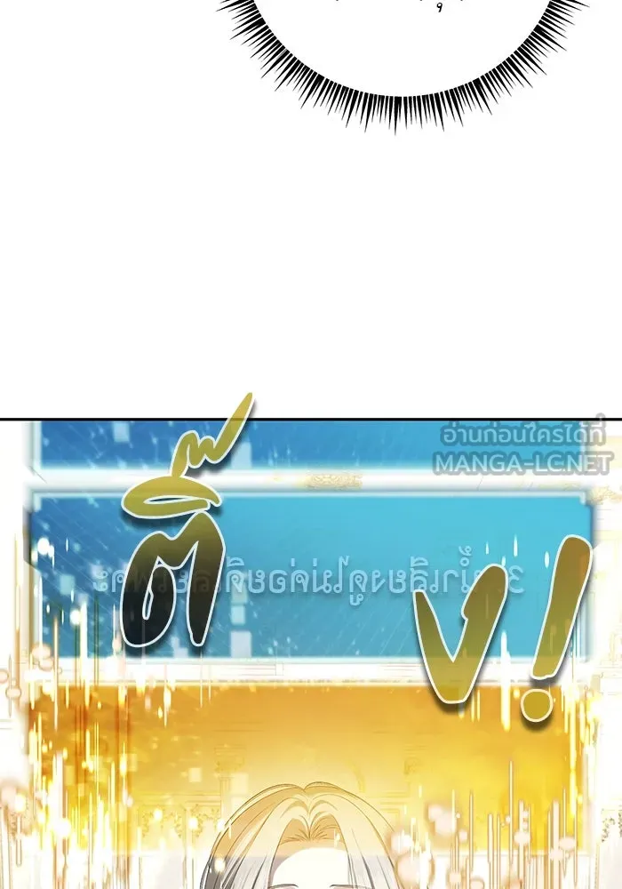 เกมรักด่านสุดท้ายจับนายพระเอก ตอนที่ 2 รูปที่ 99