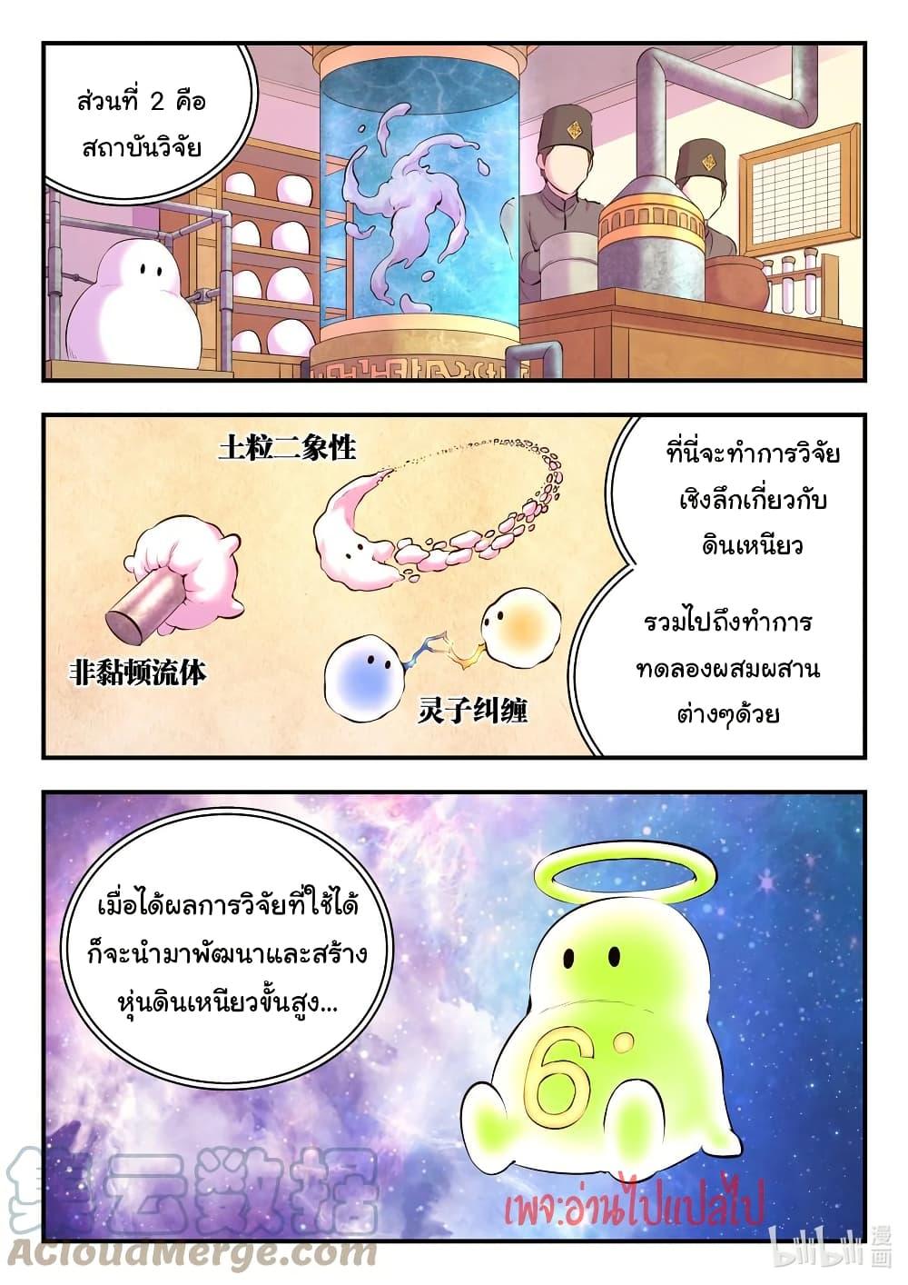 Manga-lc-com อ่านมังงะ อ่านการ์ตูน ออนไลน์ ฟรี King of Spirit Beast ตอนที่ 1 2 3 4 5 6 7 8 9 10 11 12 13 14 ฟรี ไม่มีโฆษณา Manga-lc - อ่าน มังงะ อ่าน การ์ตูน ออนไลน์ อ่านมังงะ ฟรี