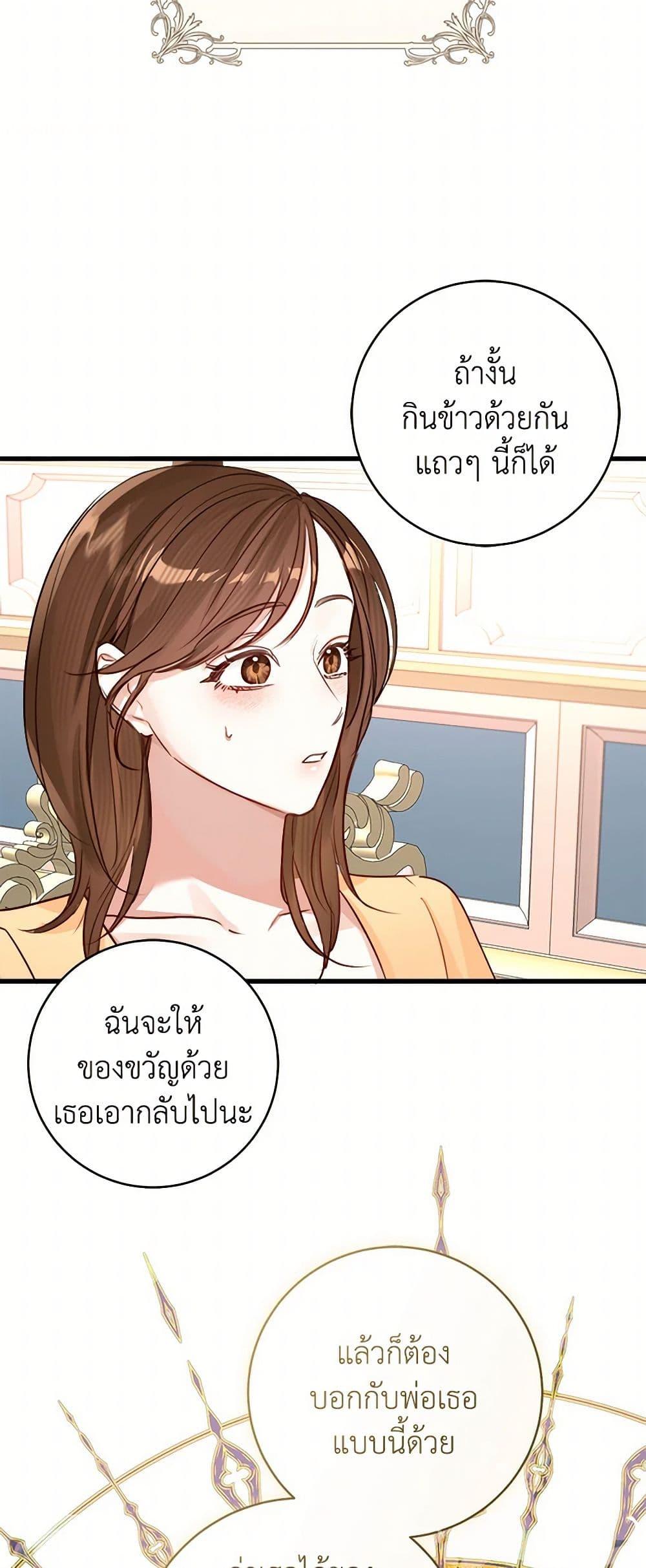 Manga-lc-com อ่านมังงะ อ่านการ์ตูน ออนไลน์ ฟรี The Archduke’s Gorgeous Wedding Was a Fraud ตอนที่ 1 2 3 4 5 6 7 8 9 10 11 12 13 14 ฟรี ไม่มีโฆษณา Manga-lc - อ่าน มังงะ อ่าน การ์ตูน ออนไลน์ อ่านมังงะ ฟรี