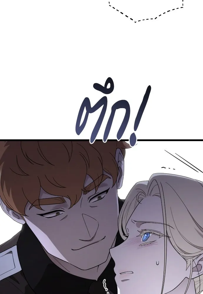 จำเลยหัวใจ ตอนที่ 56 รูปที่ 92