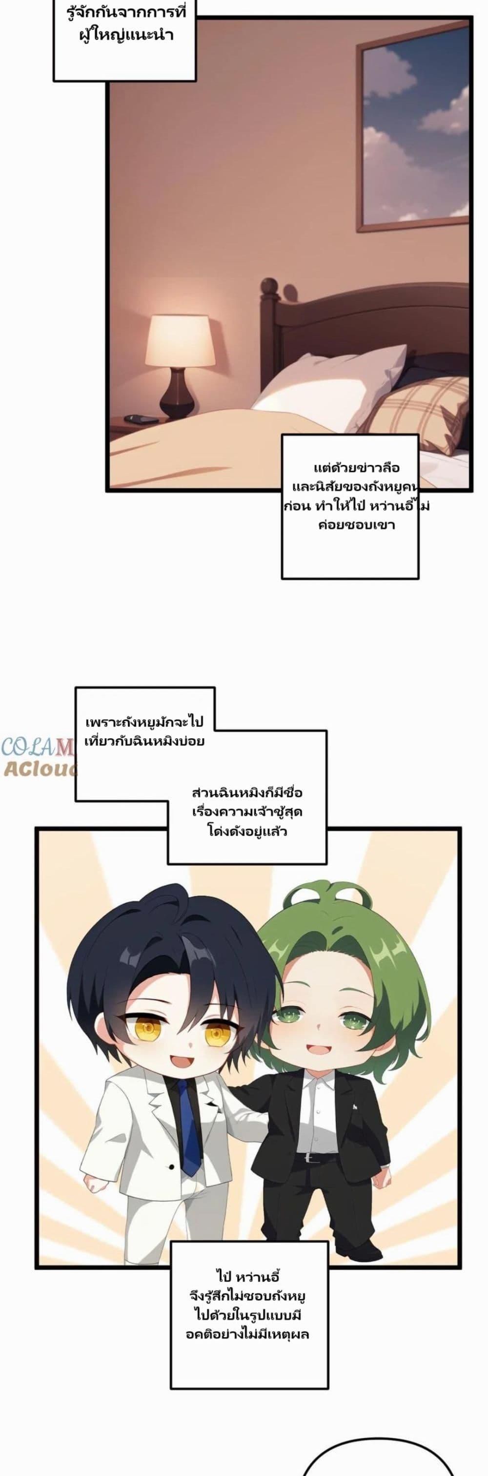 Manga-lc-com อ่านมังงะ อ่านการ์ตูน ออนไลน์ ฟรี Villian Harem ตอนที่ 1 2 3 4 5 6 7 8 9 10 11 12 13 14 ฟรี ไม่มีโฆษณา Manga-lc - อ่าน มังงะ อ่าน การ์ตูน ออนไลน์ อ่านมังงะ ฟรี