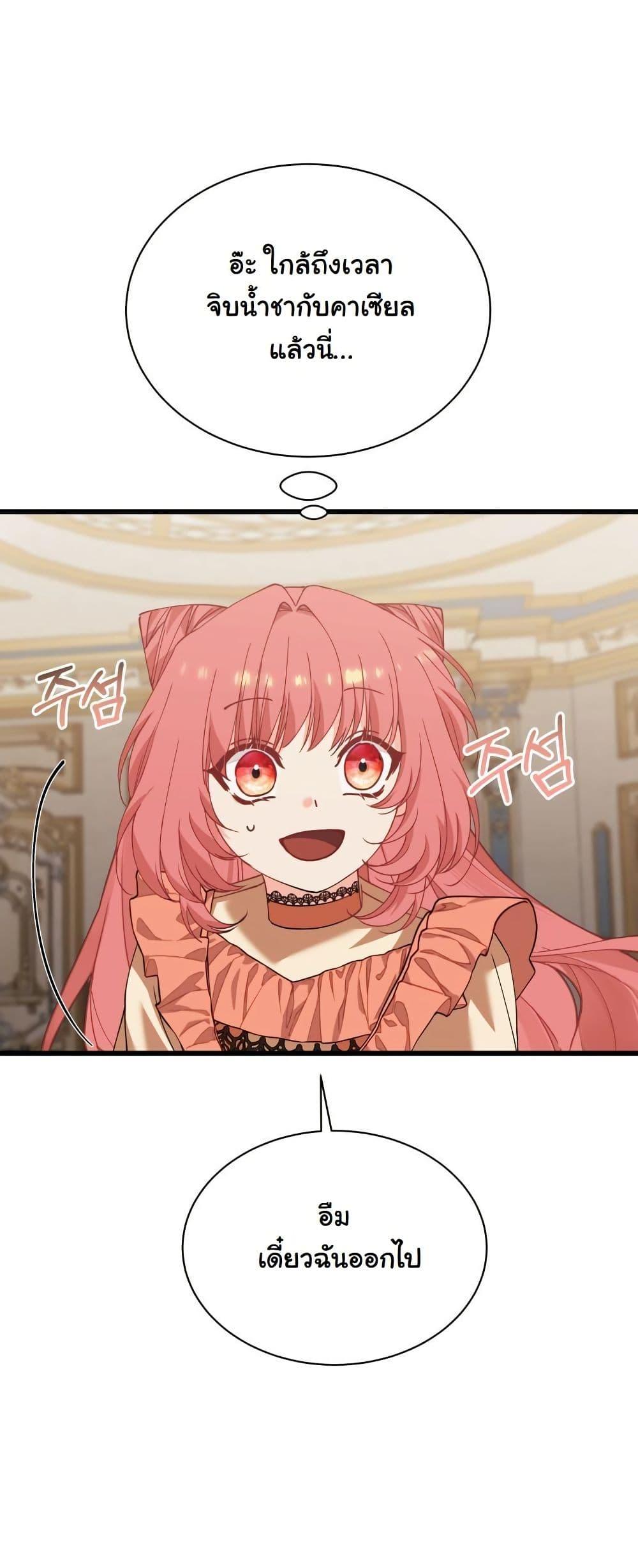 Manga-lc-com อ่านมังงะ อ่านการ์ตูน ออนไลน์ ฟรี Princess of the Demon King ตอนที่ 1 2 3 4 5 6 7 8 9 10 11 12 13 14 ฟรี ไม่มีโฆษณา Manga-lc - อ่าน มังงะ อ่าน การ์ตูน ออนไลน์ อ่านมังงะ ฟรี