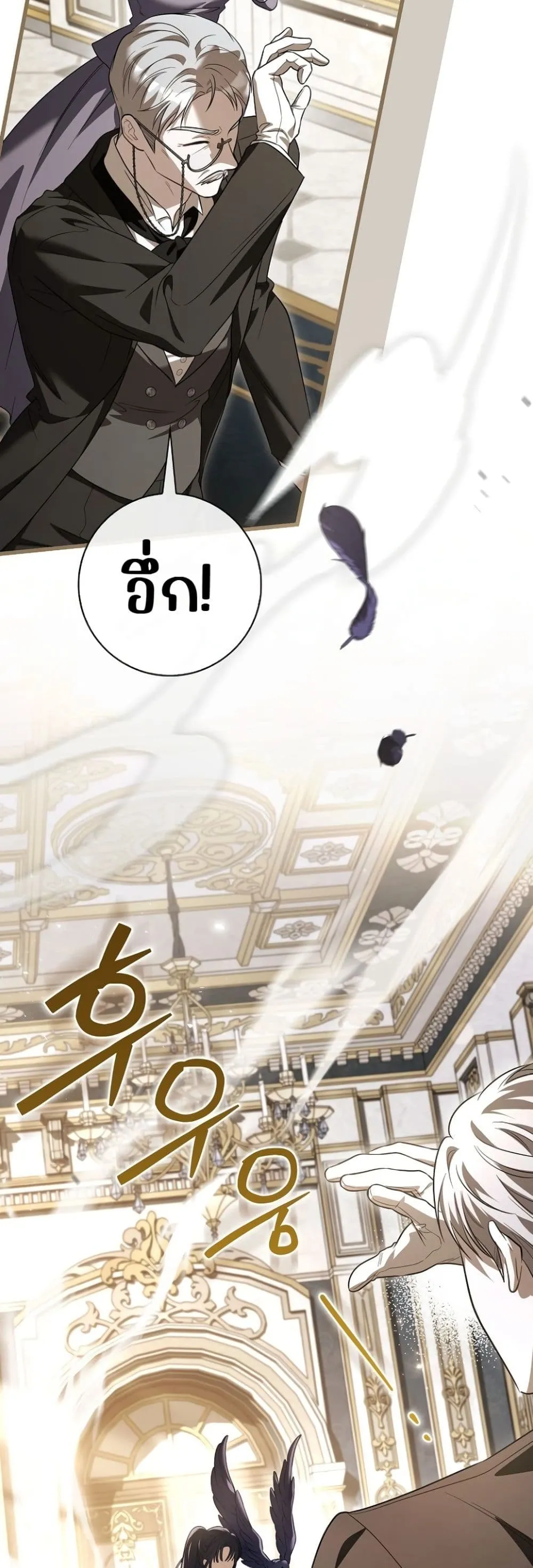Manga-lc-com อ่านมังงะ อ่านการ์ตูน ออนไลน์ ฟรี The Baby Sprout Blooming in the Villainous Duke’s Family ตอนที่ 1 2 3 4 5 6 7 8 9 10 11 12 13 14 ฟรี ไม่มีโฆษณา Manga-lc - อ่าน มังงะ อ่าน การ์ตูน ออนไลน์ อ่านมังงะ ฟรี