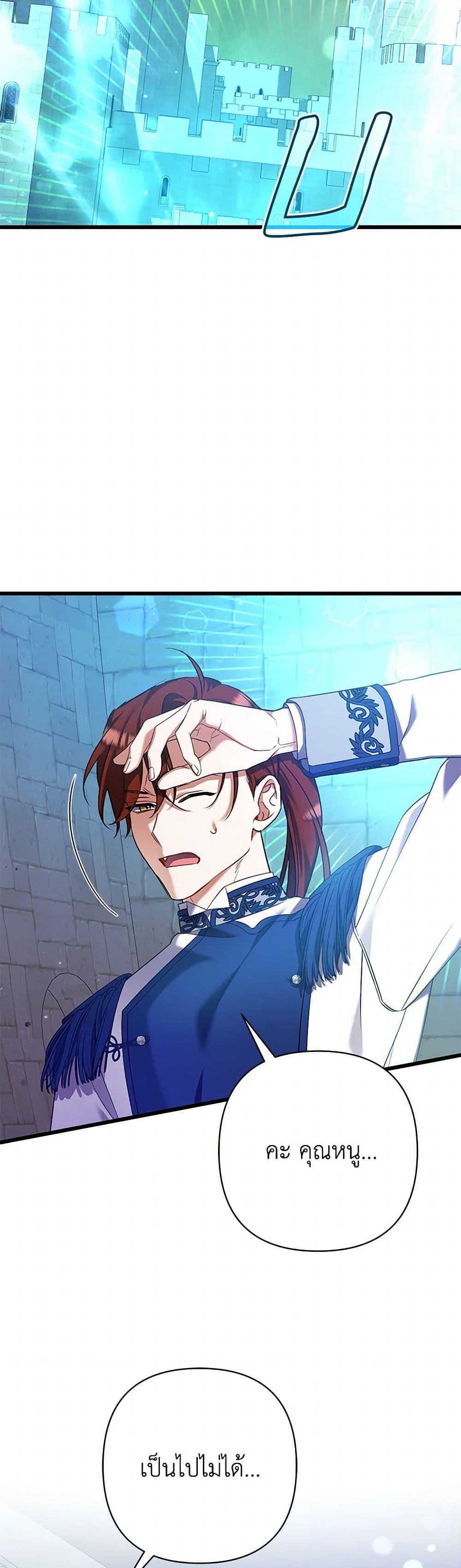 Manga-lc-com อ่านมังงะ อ่านการ์ตูน ออนไลน์ ฟรี I Was Just Taking Care of My Sick Father ตอนที่ 1 2 3 4 5 6 7 8 9 10 11 12 13 14 ฟรี ไม่มีโฆษณา Manga-lc - อ่าน มังงะ อ่าน การ์ตูน ออนไลน์ อ่านมังงะ ฟรี