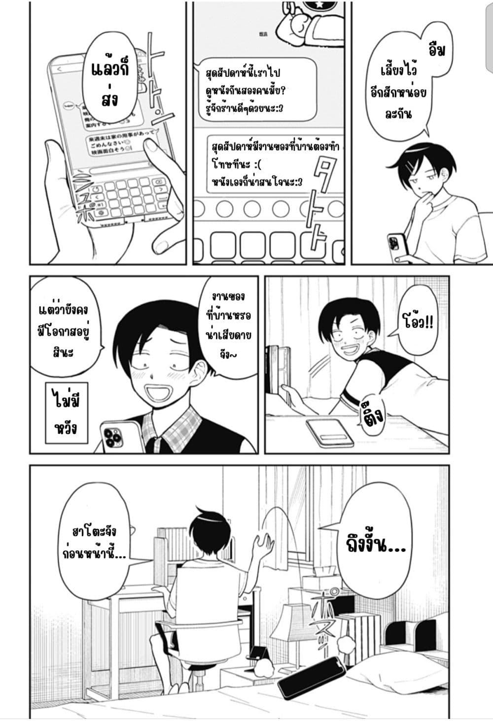 Manga-lc-com อ่านมังงะ อ่านการ์ตูน ออนไลน์ ฟรี Girl Meets Rock! ตอนที่ 1 2 3 4 5 6 7 8 9 10 11 12 13 14 ฟรี ไม่มีโฆษณา Manga-lc - อ่าน มังงะ อ่าน การ์ตูน ออนไลน์ อ่านมังงะ ฟรี