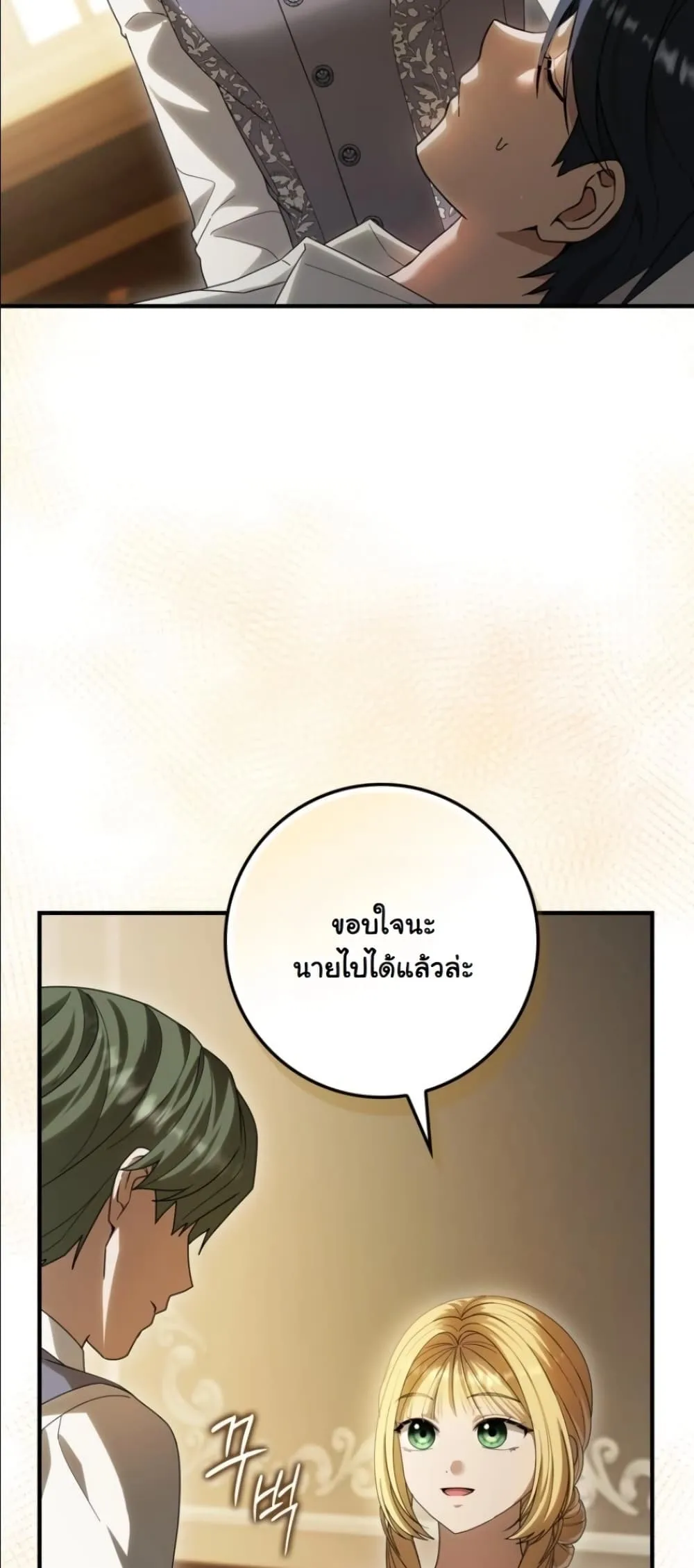 Manga-lc-com อ่านมังงะ อ่านการ์ตูน ออนไลน์ ฟรี I Bought the Villains With Money ตอนที่ 1 2 3 4 5 6 7 8 9 10 11 12 13 14 ฟรี ไม่มีโฆษณา Manga-lc - อ่าน มังงะ อ่าน การ์ตูน ออนไลน์ อ่านมังงะ ฟรี