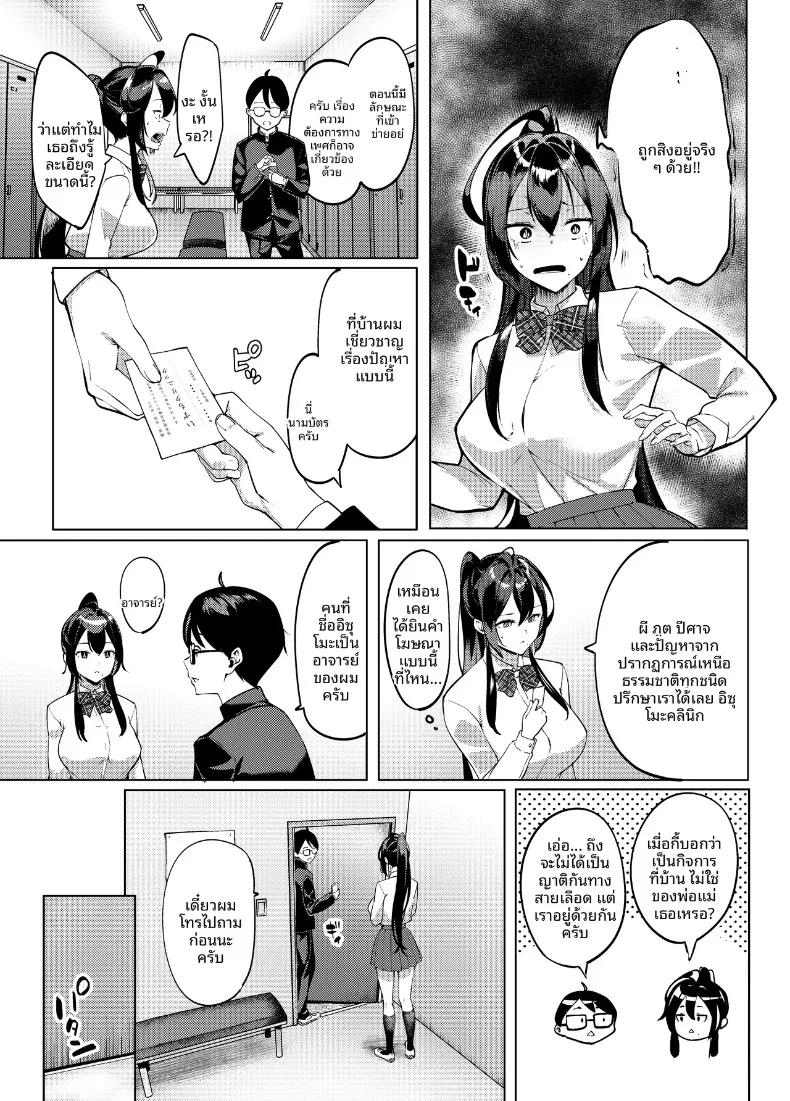 Doujin-Lc- อ่าน โดจิน มังฮวา เกาหลี ญี่ปุ่น จีน แปลไทย ปีศาจสาวผู้ลุ่มหลงล่อลวง (DIN) ตอนที่ 1 2 3 4 5 6 7 8 9 10 11 12 13 14 ฟรี ไม่มีโฆษณา อ่าน โดจิน Manhwa เกาหลี ญี่ปุ่น จีน เรามีครบ คัดมาให้เน้นๆ โดจิน 18+ รับประกันความฟินโดย  Doujin Lc