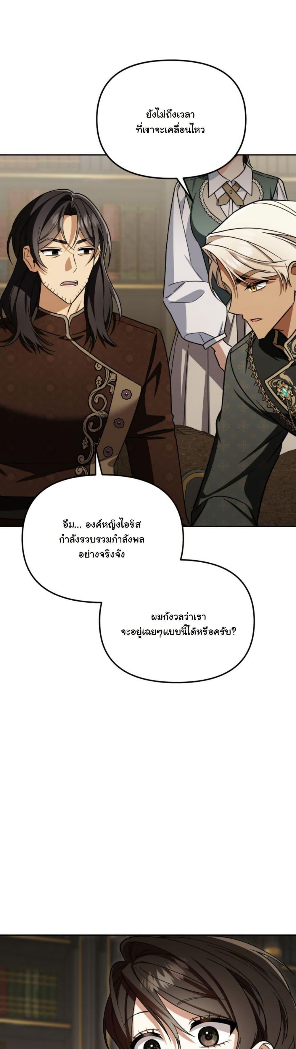 Manga-lc-com อ่านมังงะ อ่านการ์ตูน ออนไลน์ ฟรี A Slave of Rubelfast ตอนที่ 1 2 3 4 5 6 7 8 9 10 11 12 13 14 ฟรี ไม่มีโฆษณา Manga-lc - อ่าน มังงะ อ่าน การ์ตูน ออนไลน์ อ่านมังงะ ฟรี