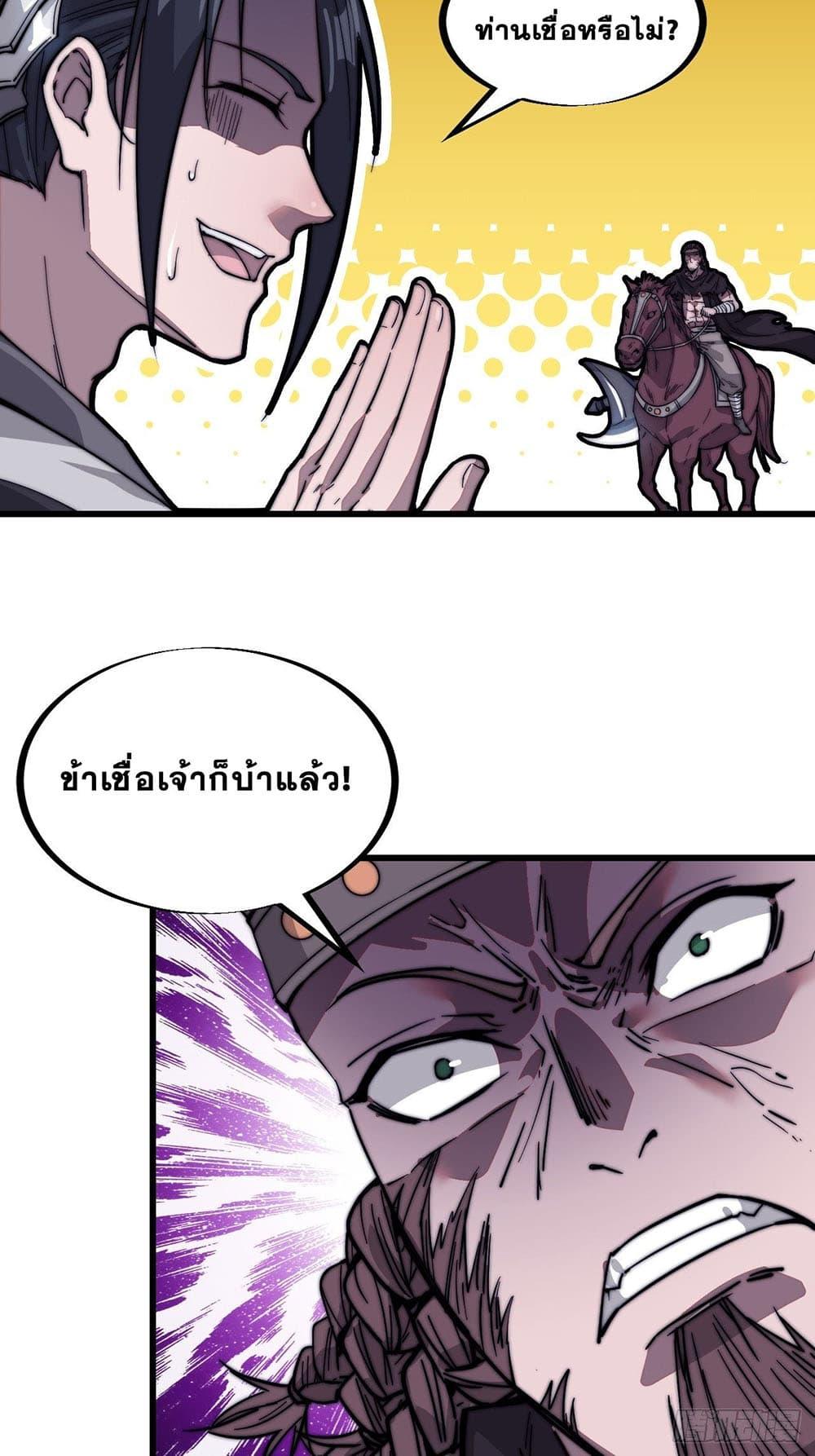 Manga-lc-com อ่านมังงะ อ่านการ์ตูน ออนไลน์ ฟรี It Starts With A Mountain ตอนที่ 1 2 3 4 5 6 7 8 9 10 11 12 13 14 ฟรี ไม่มีโฆษณา Manga-lc - อ่าน มังงะ อ่าน การ์ตูน ออนไลน์ อ่านมังงะ ฟรี