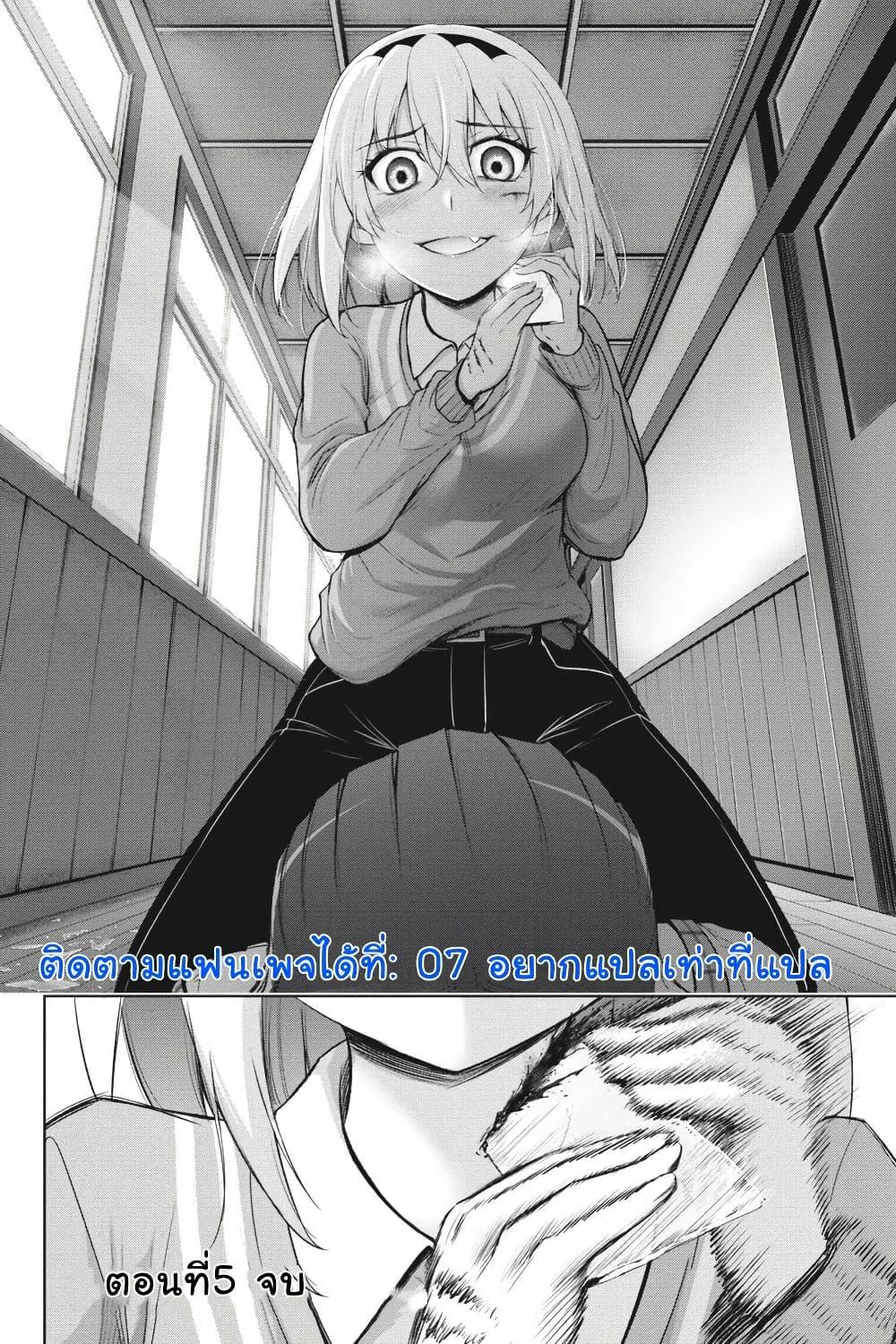 Manga-lc-com อ่านมังงะ อ่านการ์ตูน ออนไลน์ ฟรี Higurashi no Naku Koro ni Meguri ตอนที่ 1 2 3 4 5 6 7 8 9 10 11 12 13 14 ฟรี ไม่มีโฆษณา Manga-lc - อ่าน มังงะ อ่าน การ์ตูน ออนไลน์ อ่านมังงะ ฟรี