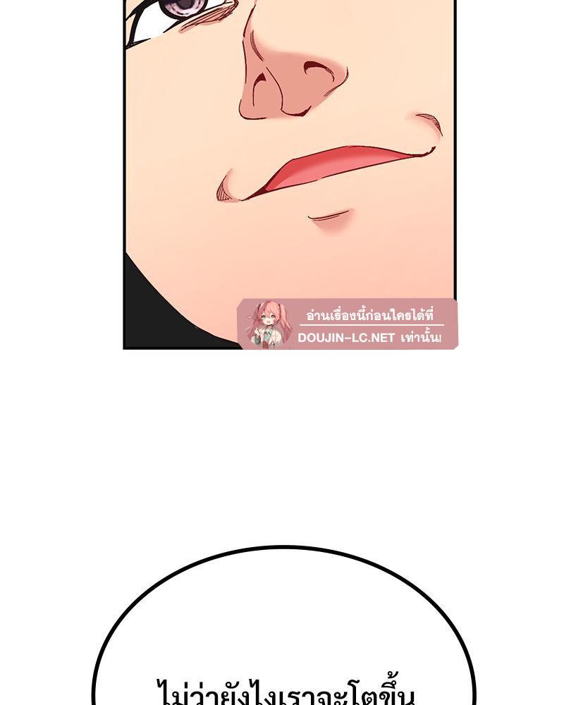 Doujin-Lc- อ่าน โดจิน มังฮวา เกาหลี ญี่ปุ่น จีน แปลไทย แอปทะลวงรัก ตอนที่ 1 2 3 4 5 6 7 8 9 10 11 12 13 14 ฟรี ไม่มีโฆษณา อ่าน โดจิน Manhwa เกาหลี ญี่ปุ่น จีน เรามีครบ คัดมาให้เน้นๆ โดจิน 18+ รับประกันความฟินโดย  Doujin Lc