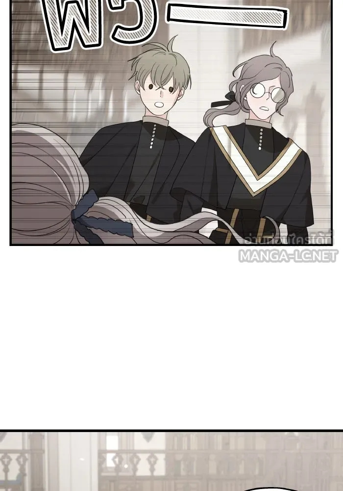 ครอบครัวสามีเห็นทีจะคลั่งรัก ตอนที่ 72 รูปที่ 3