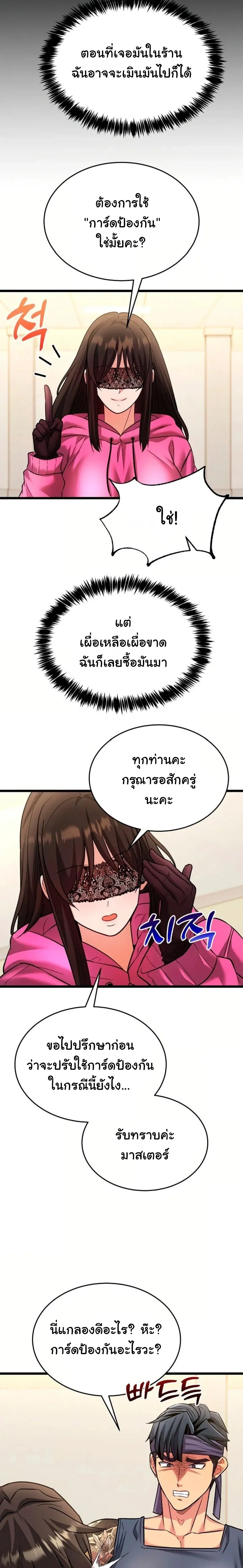 Doujin-Lc- อ่าน โดจิน มังฮวา เกาหลี ญี่ปุ่น จีน แปลไทย A Billion Dollar Girlfriend บททดสอบรัก เกมพันล้าน ตอนที่ 1 2 3 4 5 6 7 8 9 10 11 12 13 14 ฟรี ไม่มีโฆษณา อ่าน โดจิน Manhwa เกาหลี ญี่ปุ่น จีน เรามีครบ คัดมาให้เน้นๆ โดจิน 18+ รับประกันความฟินโดย  Doujin Lc