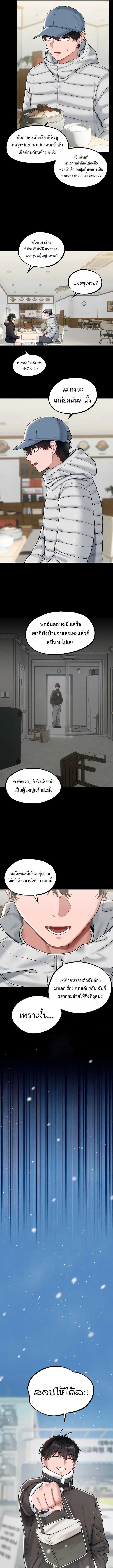 Doujin-Lc- อ่าน โดจิน มังฮวา เกาหลี ญี่ปุ่น จีน แปลไทย The Regressed Man ตอนที่ 1 2 3 4 5 6 7 8 9 10 11 12 13 14 ฟรี ไม่มีโฆษณา อ่าน โดจิน Manhwa เกาหลี ญี่ปุ่น จีน เรามีครบ คัดมาให้เน้นๆ โดจิน 18+ รับประกันความฟินโดย  Doujin Lc