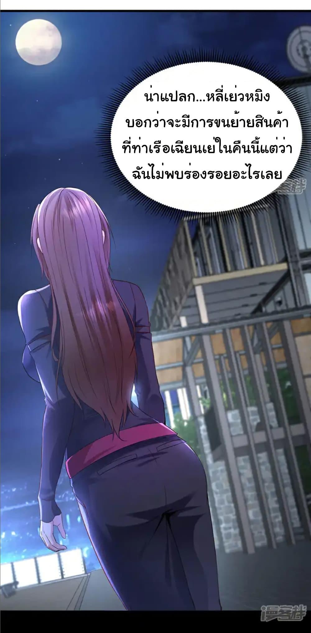 Manga-lc-com อ่านมังงะ อ่านการ์ตูน ออนไลน์ ฟรี Chu Chen, The Trash Son-in-Law ตอนที่ 1 2 3 4 5 6 7 8 9 10 11 12 13 14 ฟรี ไม่มีโฆษณา Manga-lc - อ่าน มังงะ อ่าน การ์ตูน ออนไลน์ อ่านมังงะ ฟรี