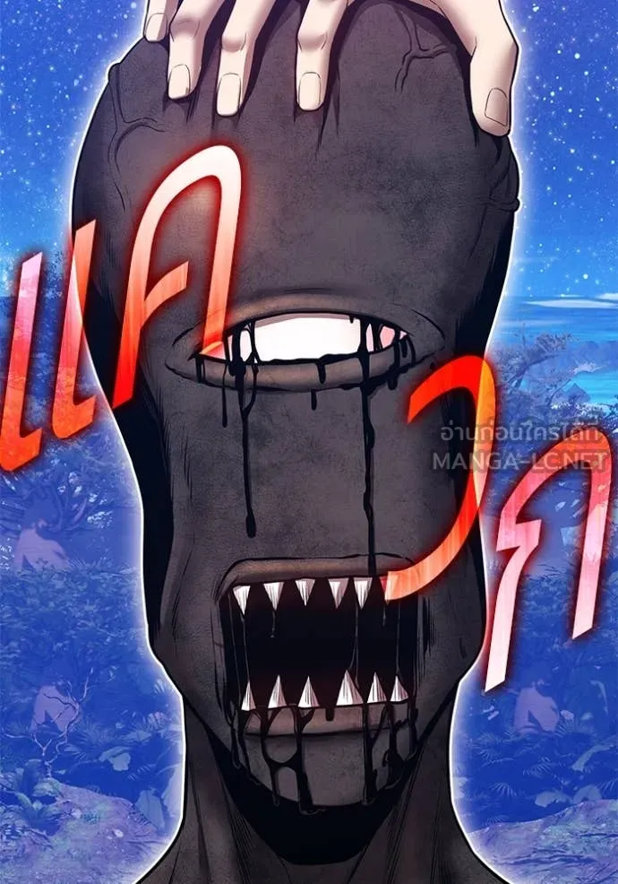 +99 ท่อนไม้ ตอนที่ 166 รูปที่ 166