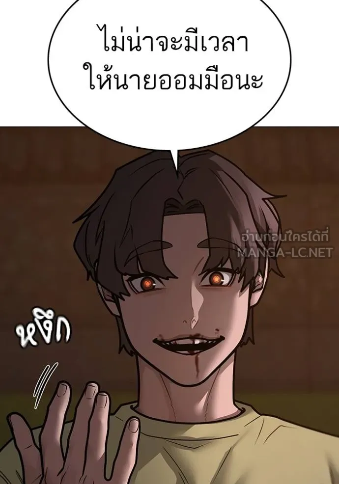 reality ตอนที่ 158 รูปที่ 84