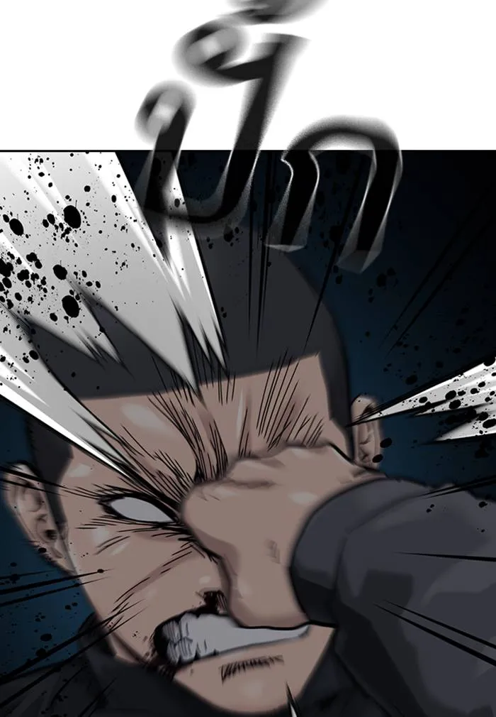 To not die ตอนที่ 60 รูปที่ 152