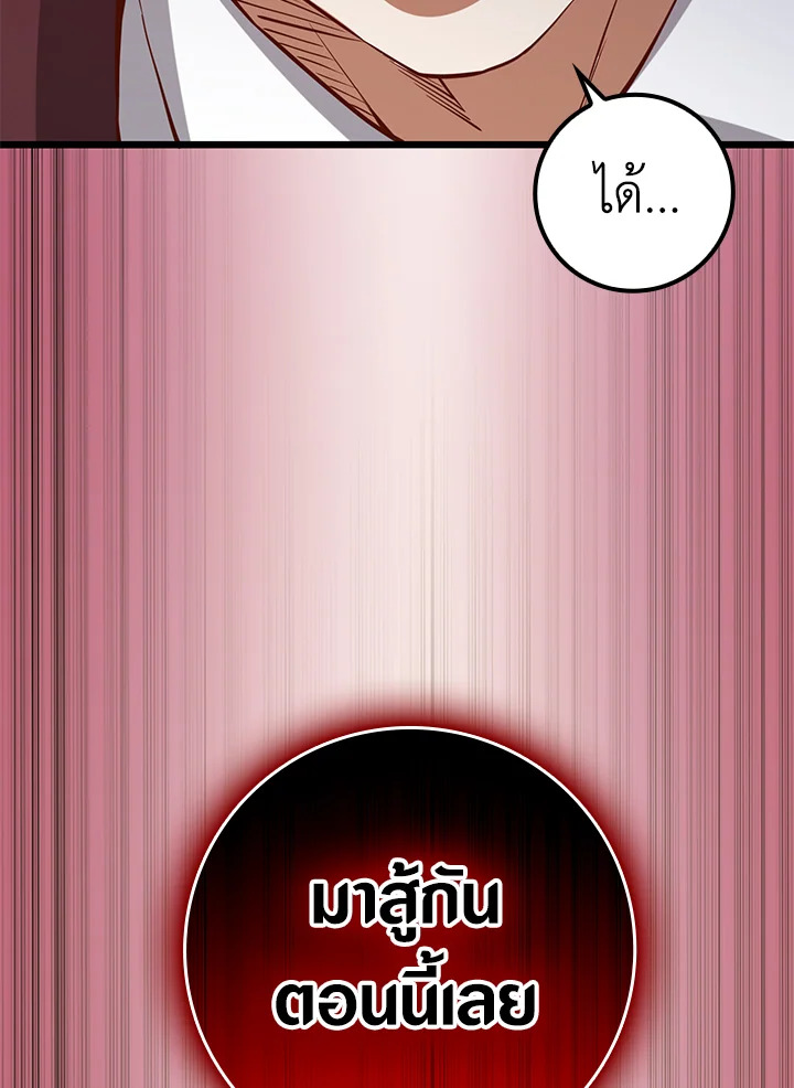 Manga-lc-com อ่านมังงะ อ่านการ์ตูน ออนไลน์ ฟรี The Lord of Coins ตอนที่ 1 2 3 4 5 6 7 8 9 10 11 12 13 14 ฟรี ไม่มีโฆษณา Manga-lc - อ่าน มังงะ อ่าน การ์ตูน ออนไลน์ อ่านมังงะ ฟรี