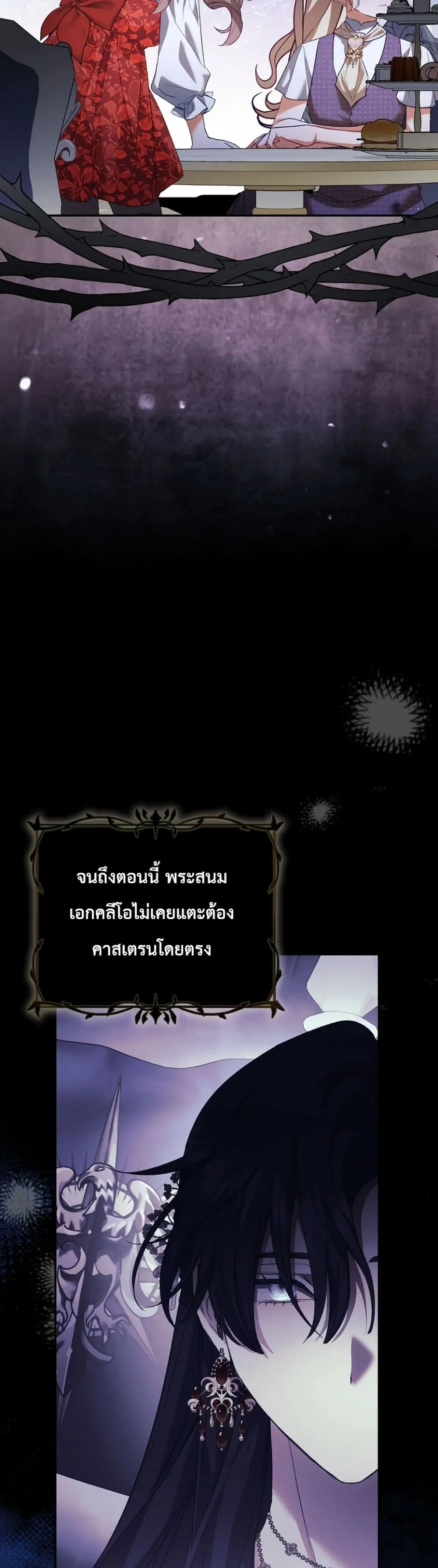 Manga-lc-com อ่านมังงะ อ่านการ์ตูน ออนไลน์ ฟรี Sister-in-Law of the Heroine in a Childcare Novel ตอนที่ 1 2 3 4 5 6 7 8 9 10 11 12 13 14 ฟรี ไม่มีโฆษณา Manga-lc - อ่าน มังงะ อ่าน การ์ตูน ออนไลน์ อ่านมังงะ ฟรี