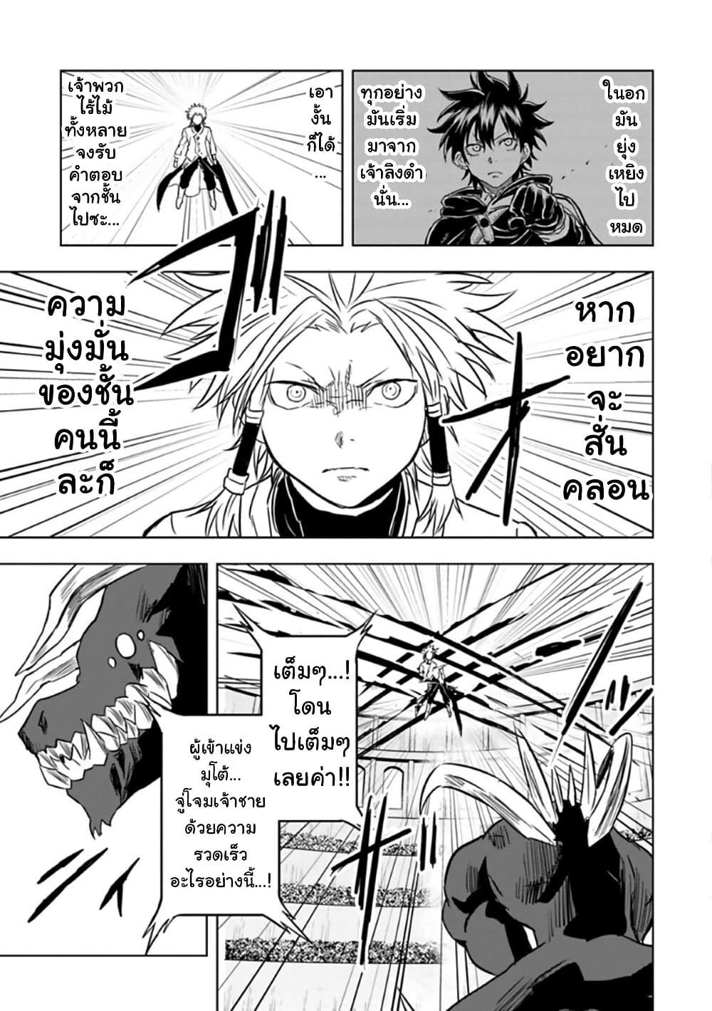 Manga-lc-com อ่านมังงะ อ่านการ์ตูน ออนไลน์ ฟรี Kokuei no Junk ตอนที่ 1 2 3 4 5 6 7 8 9 10 11 12 13 14 ฟรี ไม่มีโฆษณา Manga-lc - อ่าน มังงะ อ่าน การ์ตูน ออนไลน์ อ่านมังงะ ฟรี