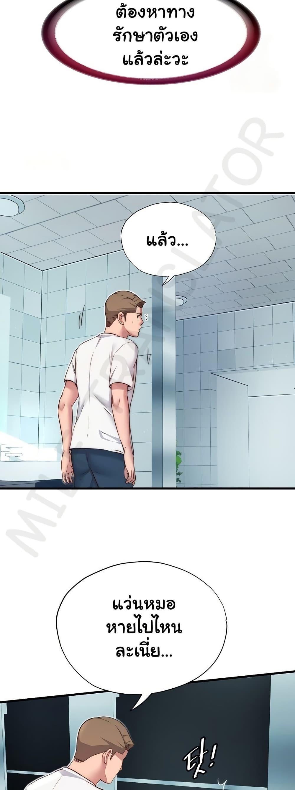 Doujin-Lc- อ่าน โดจิน มังฮวา เกาหลี ญี่ปุ่น จีน แปลไทย A Situation Full of Erections ตอนที่ 1 2 3 4 5 6 7 8 9 10 11 12 13 14 ฟรี ไม่มีโฆษณา อ่าน โดจิน Manhwa เกาหลี ญี่ปุ่น จีน เรามีครบ คัดมาให้เน้นๆ โดจิน 18+ รับประกันความฟินโดย  Doujin Lc