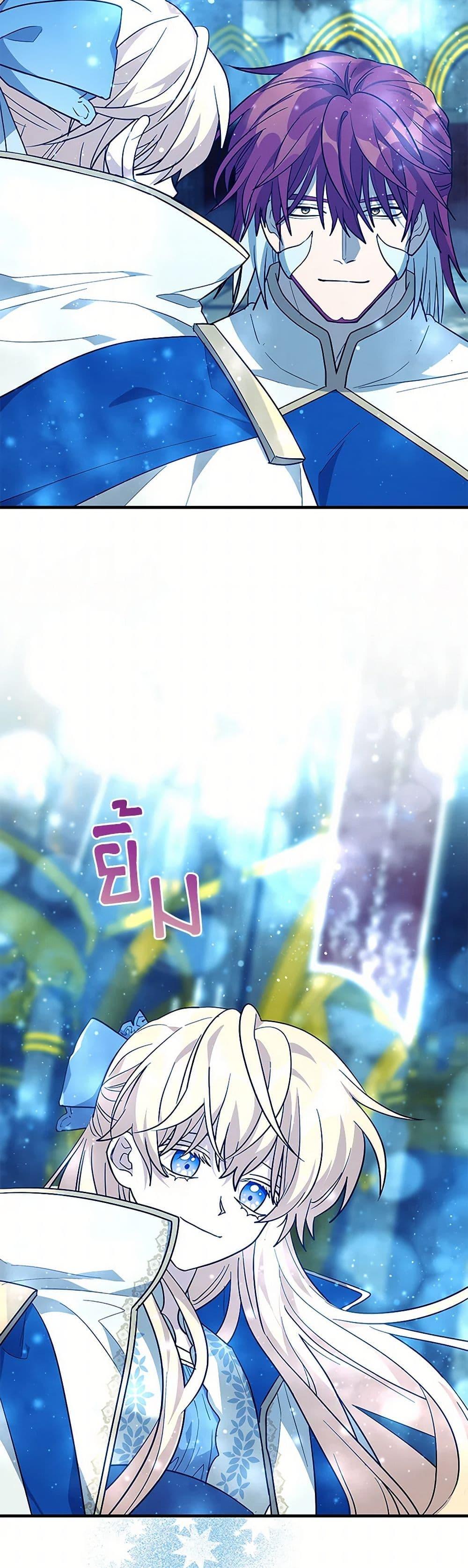 Manga-lc-com อ่านมังงะ อ่านการ์ตูน ออนไลน์ ฟรี The Baby Saint Wants to Destroy the World! ตอนที่ 1 2 3 4 5 6 7 8 9 10 11 12 13 14 ฟรี ไม่มีโฆษณา Manga-lc - อ่าน มังงะ อ่าน การ์ตูน ออนไลน์ อ่านมังงะ ฟรี