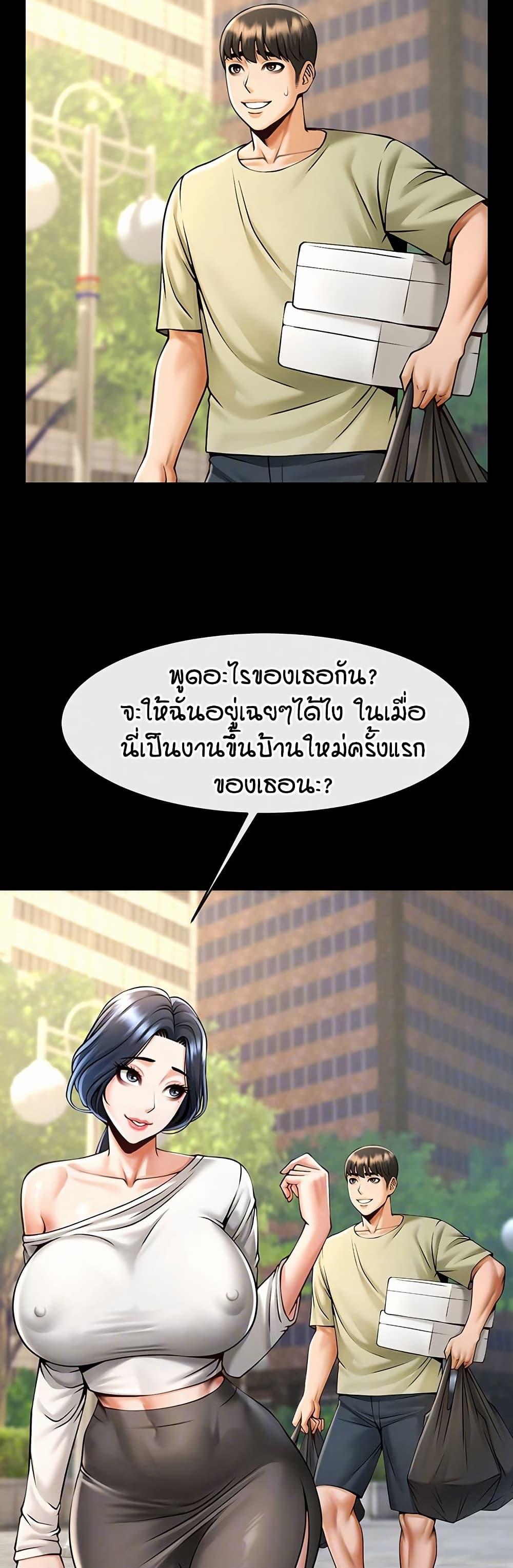 Doujin-Lc- อ่าน โดจิน มังฮวา เกาหลี ญี่ปุ่น จีน แปลไทย The Cheat Hitter ตอนที่ 1 2 3 4 5 6 7 8 9 10 11 12 13 14 ฟรี ไม่มีโฆษณา อ่าน โดจิน Manhwa เกาหลี ญี่ปุ่น จีน เรามีครบ คัดมาให้เน้นๆ โดจิน 18+ รับประกันความฟินโดย  Doujin Lc