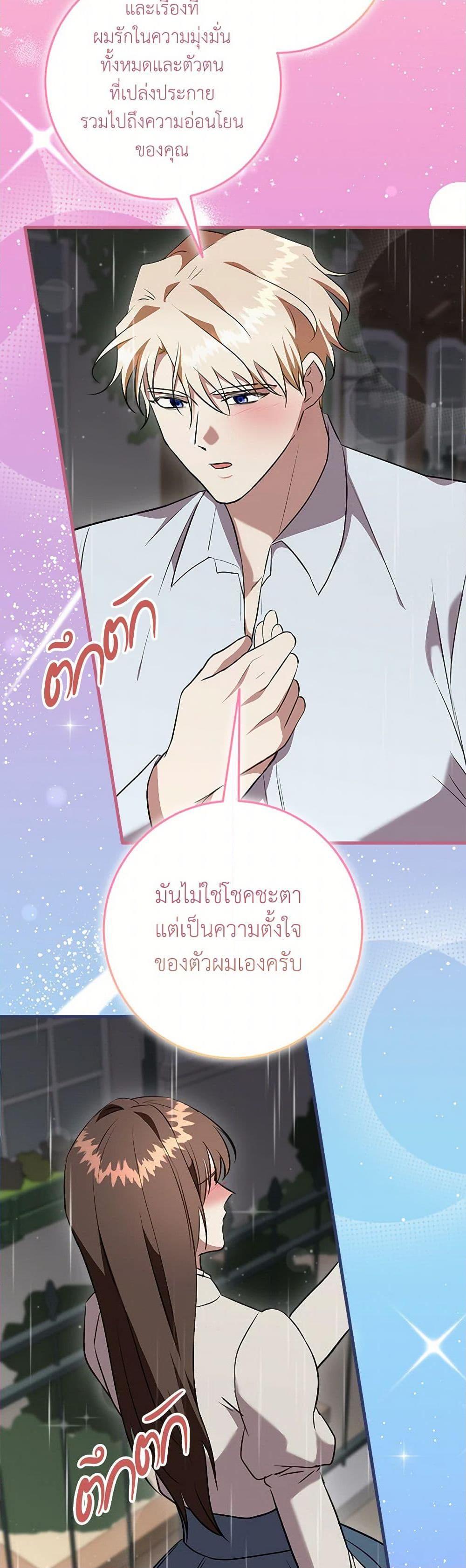 Manga-lc-com อ่านมังงะ อ่านการ์ตูน ออนไลน์ ฟรี Can’t Go Too Far With the Unrelenting Duke ตอนที่ 1 2 3 4 5 6 7 8 9 10 11 12 13 14 ฟรี ไม่มีโฆษณา Manga-lc - อ่าน มังงะ อ่าน การ์ตูน ออนไลน์ อ่านมังงะ ฟรี