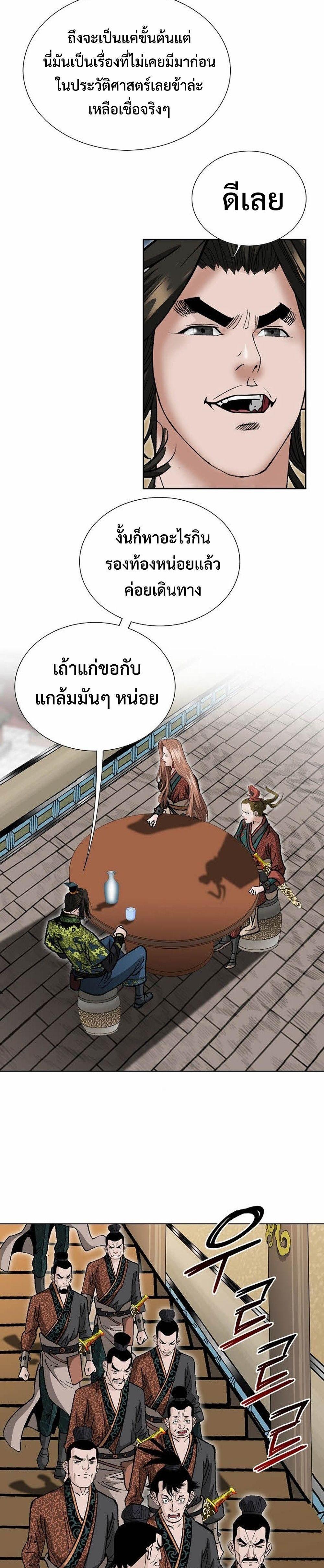 Manga-lc-com อ่านมังงะ อ่านการ์ตูน ออนไลน์ ฟรี Biography of a Novice Warrior ตอนที่ 1 2 3 4 5 6 7 8 9 10 11 12 13 14 ฟรี ไม่มีโฆษณา Manga-lc - อ่าน มังงะ อ่าน การ์ตูน ออนไลน์ อ่านมังงะ ฟรี