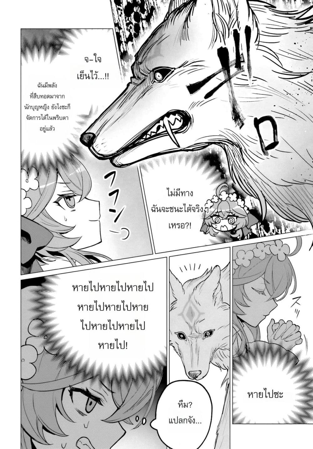 Manga-lc-com อ่านมังงะ อ่านการ์ตูน ออนไลน์ ฟรี The Second Saint Aspires to Tranquility ตอนที่ 1 2 3 4 5 6 7 8 9 10 11 12 13 14 ฟรี ไม่มีโฆษณา Manga-lc - อ่าน มังงะ อ่าน การ์ตูน ออนไลน์ อ่านมังงะ ฟรี