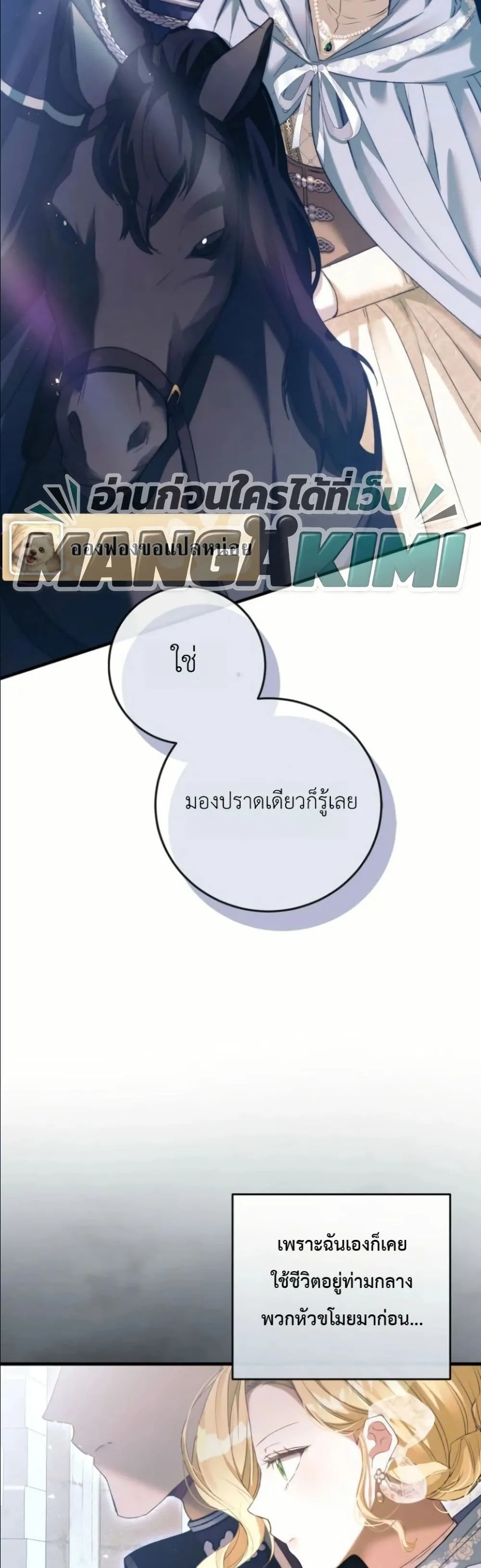 Manga-lc-com อ่านมังงะ อ่านการ์ตูน ออนไลน์ ฟรี This Is What Revenge Looks Like ตอนที่ 1 2 3 4 5 6 7 8 9 10 11 12 13 14 ฟรี ไม่มีโฆษณา Manga-lc - อ่าน มังงะ อ่าน การ์ตูน ออนไลน์ อ่านมังงะ ฟรี