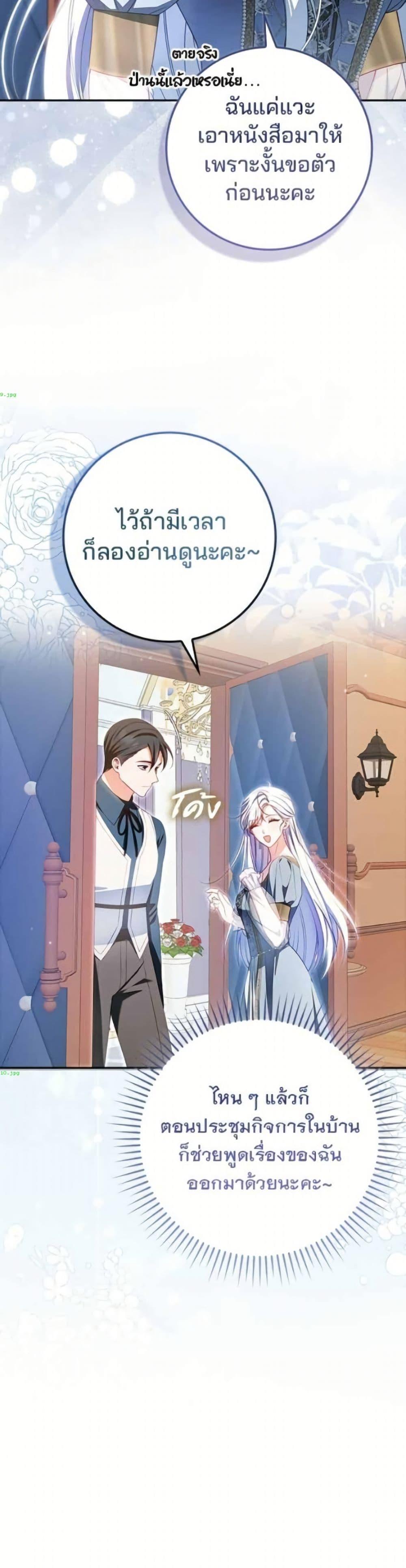 Manga-lc-com อ่านมังงะ อ่านการ์ตูน ออนไลน์ ฟรี Giselle the Unbreakable ตอนที่ 1 2 3 4 5 6 7 8 9 10 11 12 13 14 ฟรี ไม่มีโฆษณา Manga-lc - อ่าน มังงะ อ่าน การ์ตูน ออนไลน์ อ่านมังงะ ฟรี