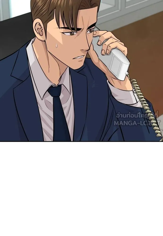 หลานอัจฉริยะ ตอนที่ 35 รูปที่ 27