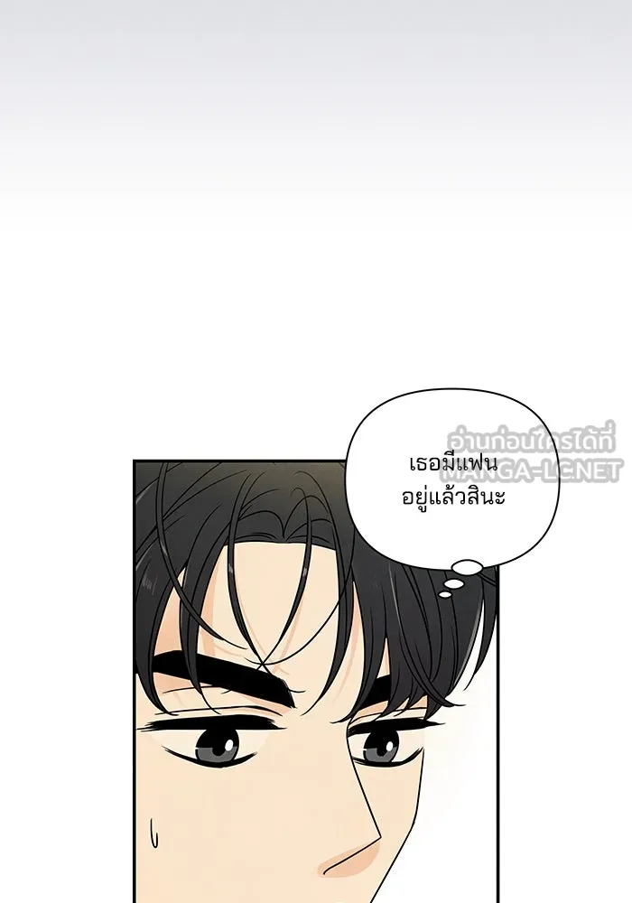 ปุลโซราได้เวลาดัง ตอนที่ 8 รูปที่ 42