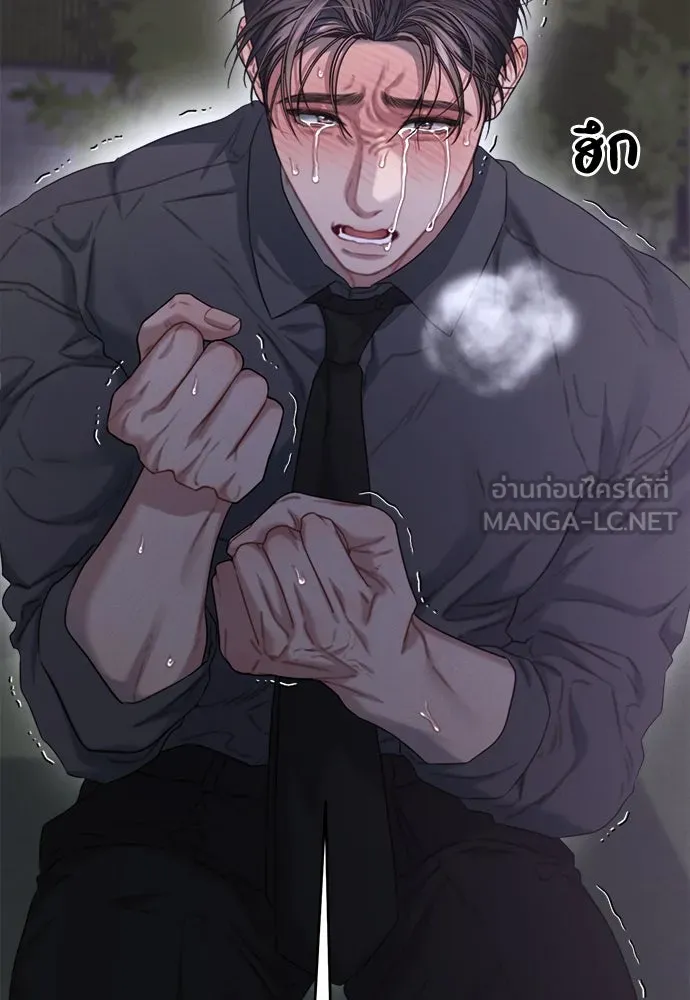 ปรารถนารักอันงดงาม ตอนที่ 94 รูปที่ 39