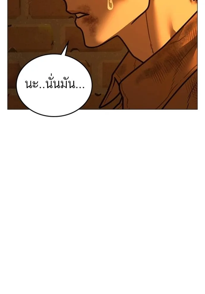 reality ตอนที่ 148 รูปที่ 106